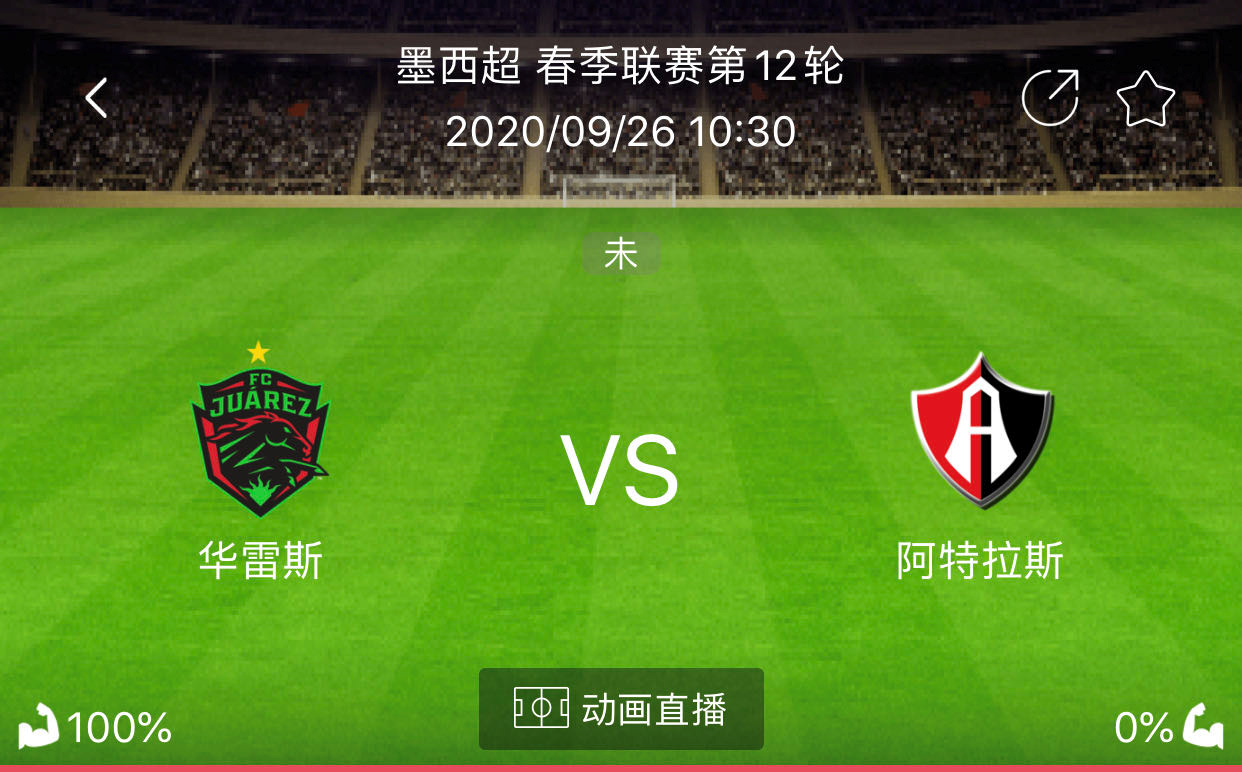 里尔对阵南特，双方谁更加强势？的简单介绍