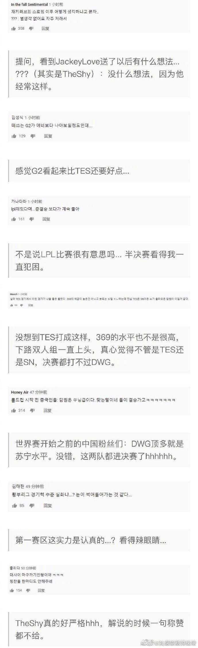  Karsa连续七场比赛得分超过比分优势明显，DWG挑战极限！